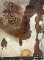 紊乱的办公室